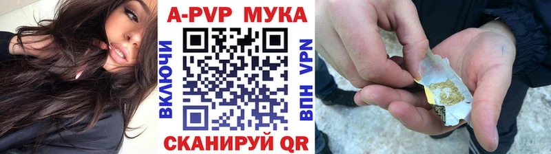 Купить Гашиш  СК  Меф  Бошки Шишки  Новопавловск