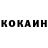 Кетамин ketamine JEines YT