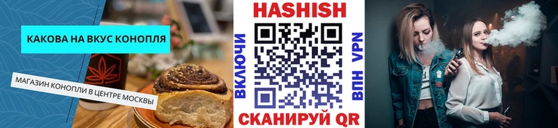 Печенье с ТГК марихуана  Купить где  Новопавловск 