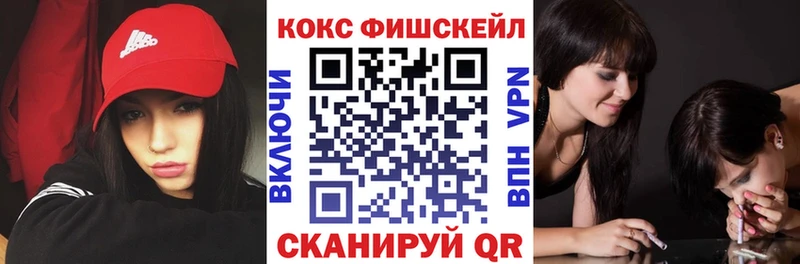 Купить закладки  Новопавловск  COCAIN 97% 