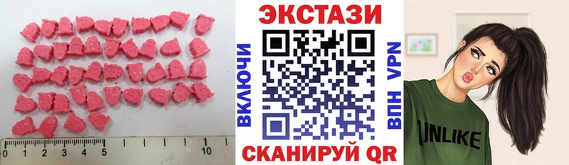 Купить закладки  Новопавловск  Экстази 280мг 