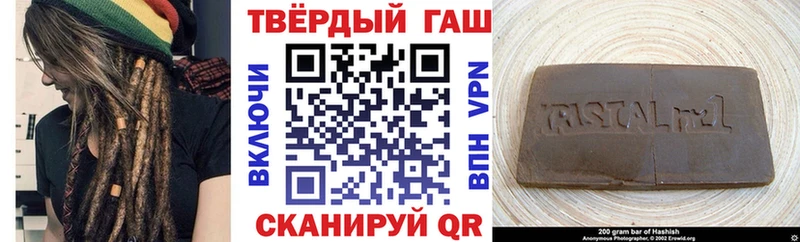 Купить где  Новопавловск  ГАШИШ Cannabis 