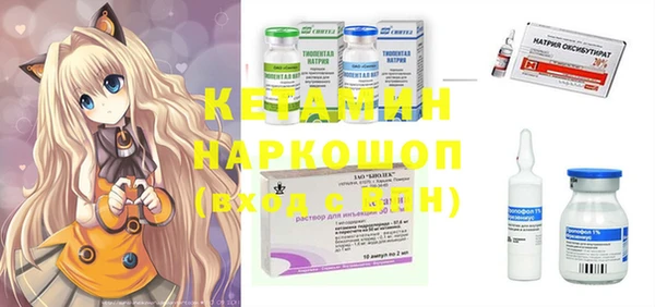 соль курить ск Верхний Тагил