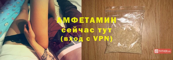 соль курить ск Верхний Тагил