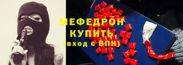 соль курить ск Верхний Тагил