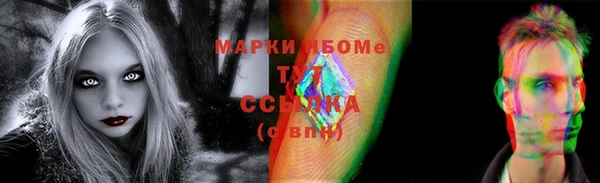 mdma Богородицк