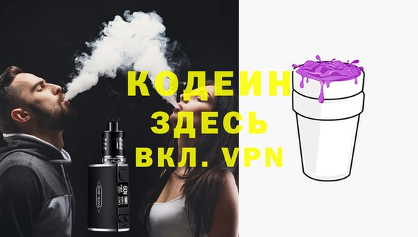 соль курить ск Верхний Тагил