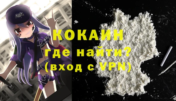 соль курить ск Верхний Тагил