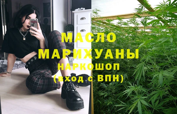 соль курить ск Верхний Тагил