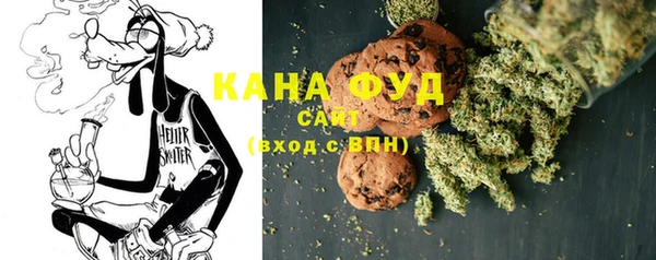 MDMA Волоколамск