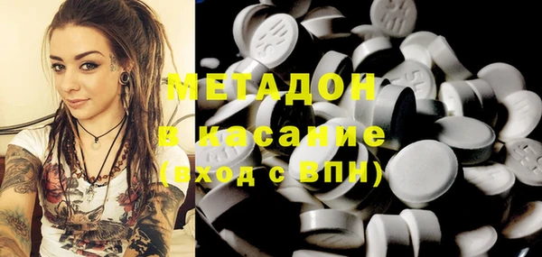 мескалин Богородск