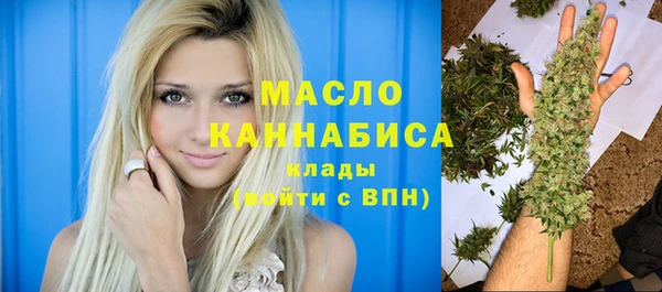 mdma Богородицк