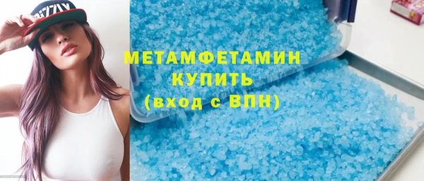 мескалин Богородск