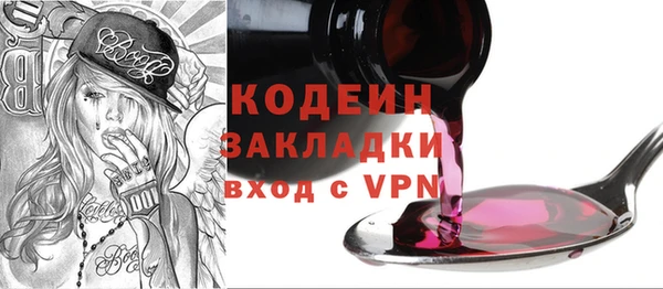мескалин Богородск