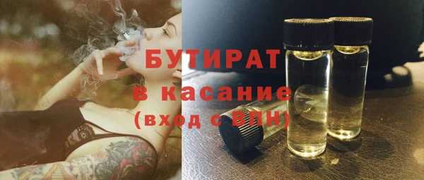 соль курить ск Верхний Тагил