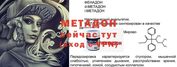 соль курить ск Верхний Тагил
