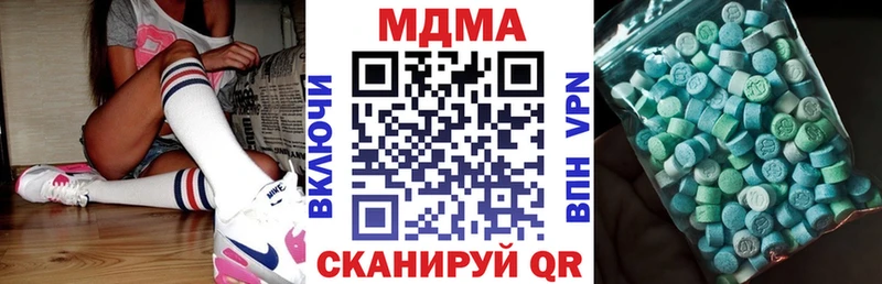 Купить закладки  Новопавловск  МДМА молли 