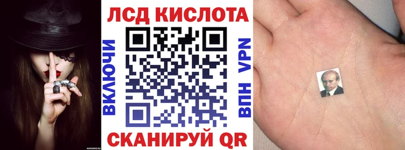 Наркотические марки 1500мкг Новопавловск