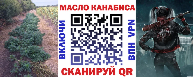 Купить где  Новопавловск  ТГК концентрат 